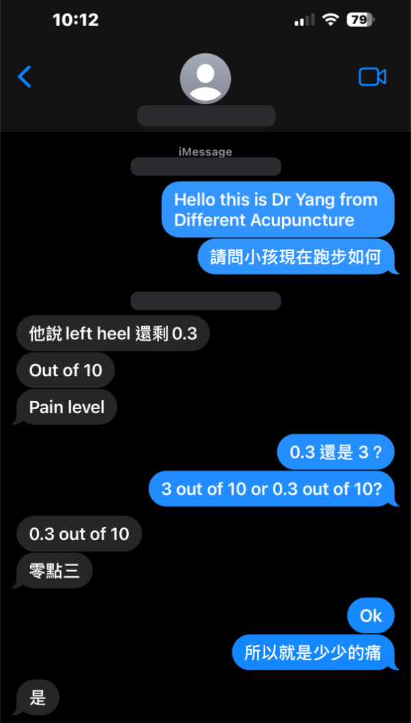 Redacted text-message follow-up documenting 0.3 out of 10 pain remaining in the left heel